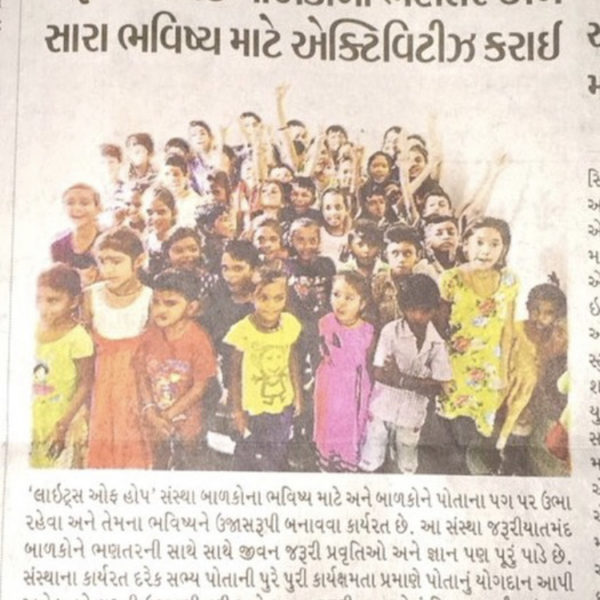 Divya Bhaskar 15 08 17